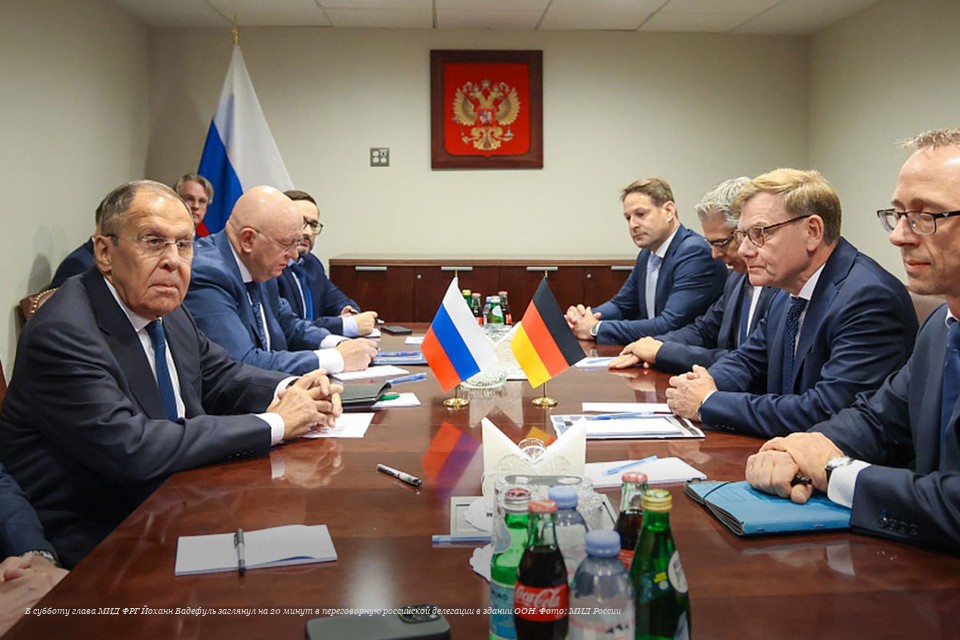 Германию ждал сюрприз на встрече с Лавровым в Нью-Йорке: Вадефуль стыдливо прятал доклад о пропаганде Геббельса, словно школьник — двойку