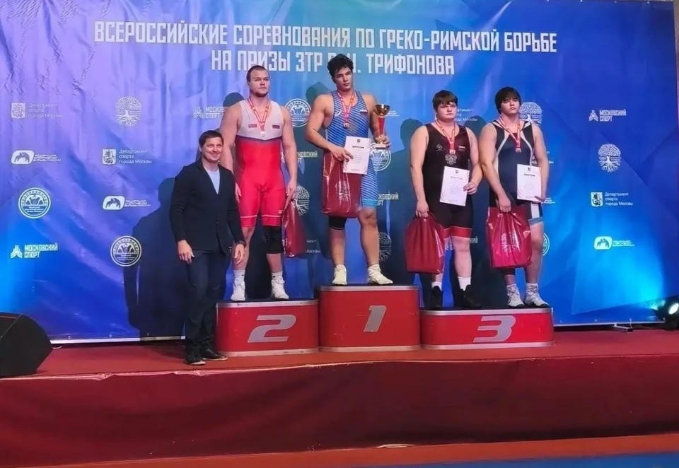 Донецкие спортсмены достойно выступили в Москве. Фото: Минспорта ДНР