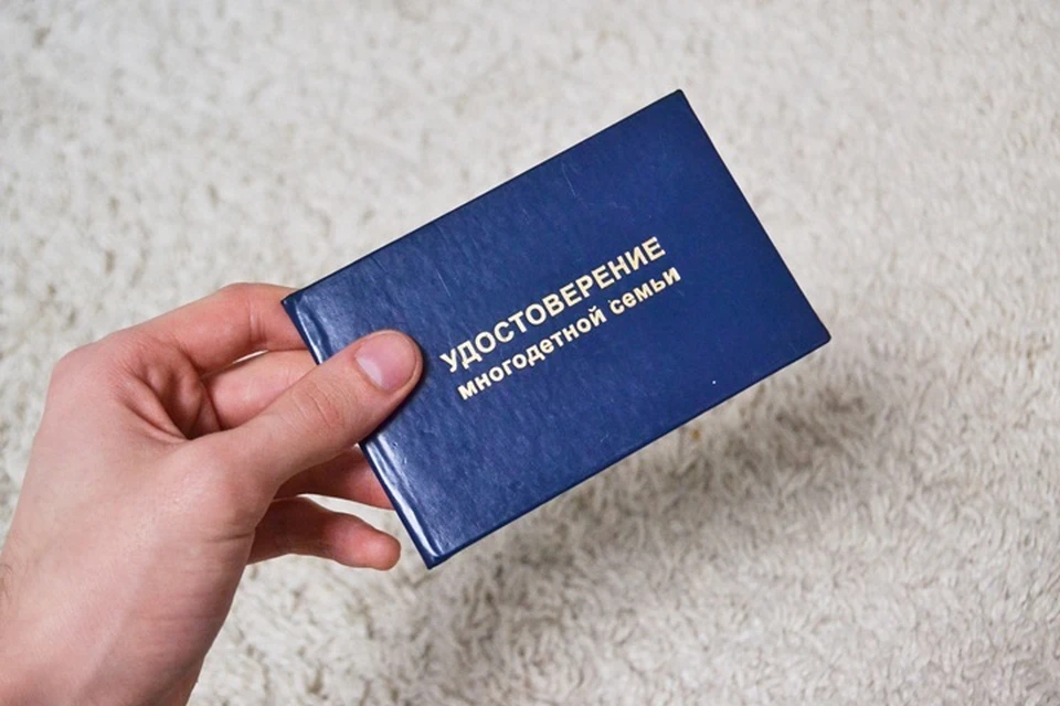 Новая мера поддержки расширит круг получателей льгот