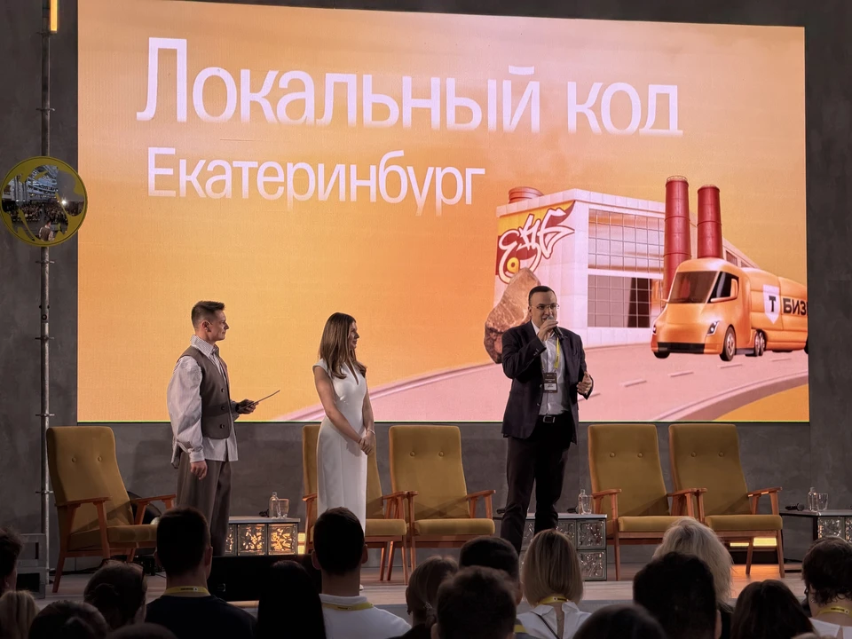 Фото: пресс-служба «Т — Банка»