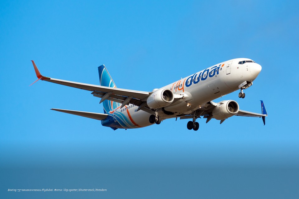 На уши встал весь Ближний Восток: драка пилотов из России и Украины на рейсе Flydubai привела к закрытию неба над Израилем