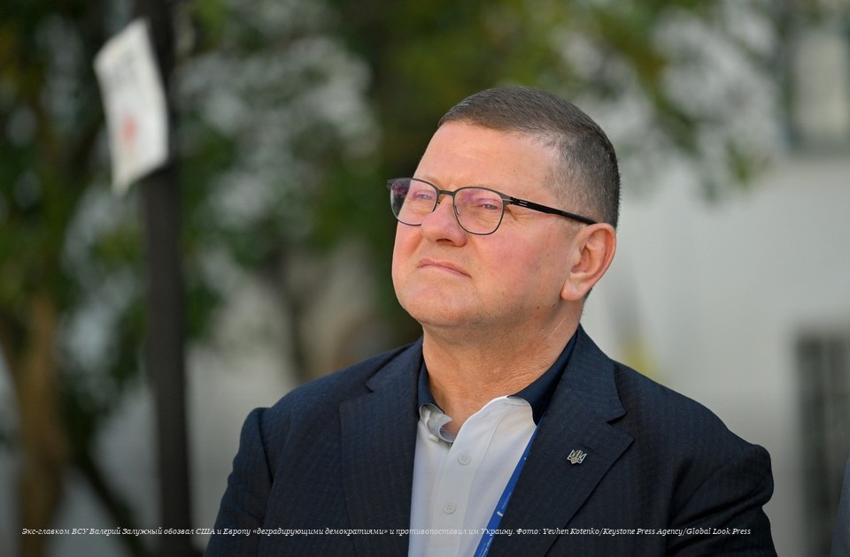 Украинцам — терпеть, Западу — закрыть рот и давать деньги: Бандеровцы призвали отказаться от «сделки с Россией»