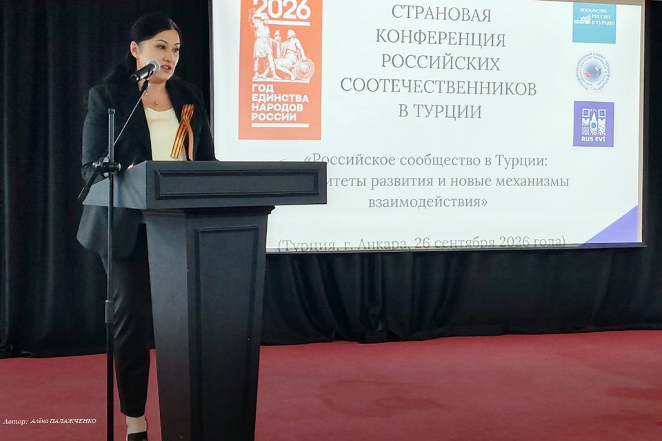 Хранители русской культуры в Турции