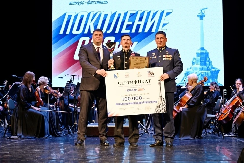 Победитель конкурса-фестиваля Александр Малыгин. Фото: sevzakon.ru