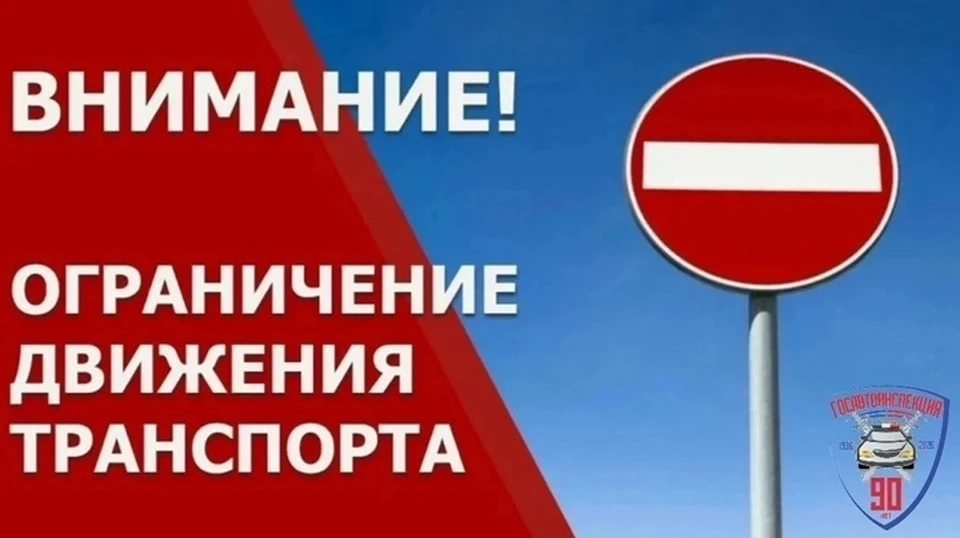 Фото: Госавтоинспекция ХМАО-Югры