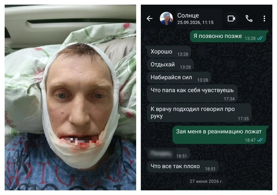 СК Бурятии расследует смерть мужчины, умершего после обращения к стоматологам. Фото: личный архив.