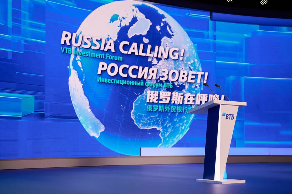 Фото: пресс-служба ВТБ
