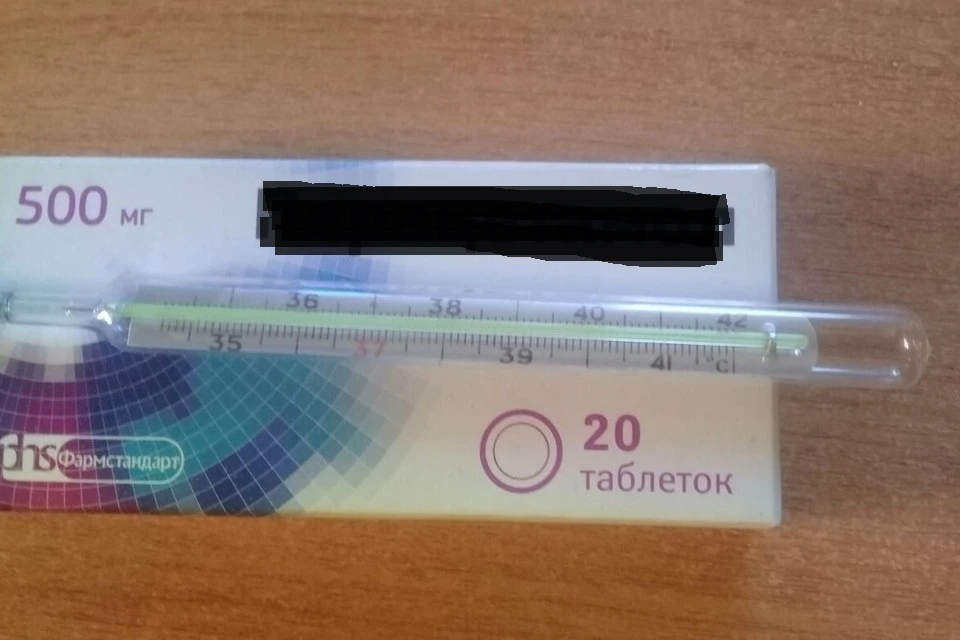 Карантинные меры применяются при отсутствии 20 процентов и более учеников из-за гриппа или ОРВИ.