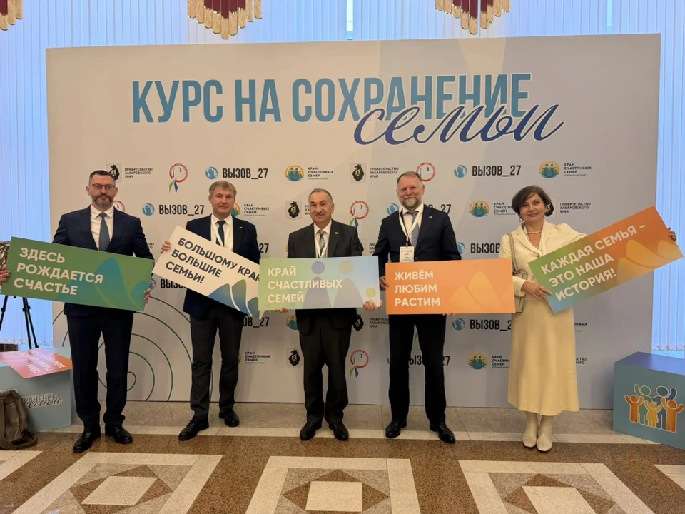 Фото: Пресс-служба министерства здравоохранения Хабаровского края: