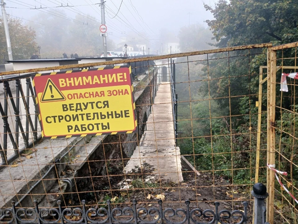 Начало работ.