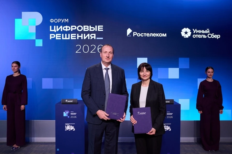 Фото: Предоставлено ПАО «Ростелеком»