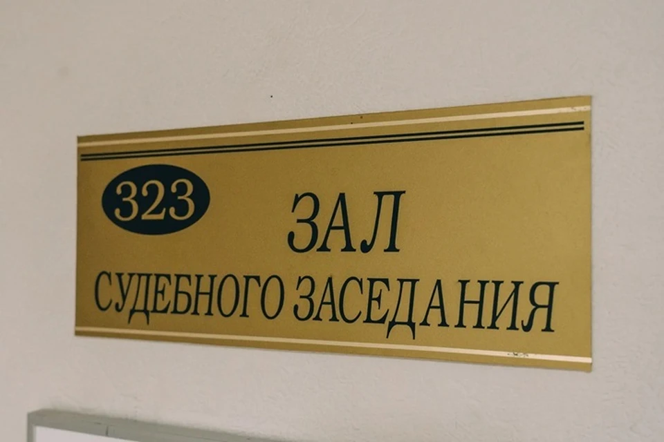Фото: Суды Югры
