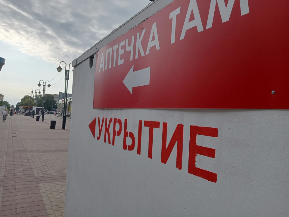 Беспилотная опасность повторно объявлена в Белгороде и ряде округов
