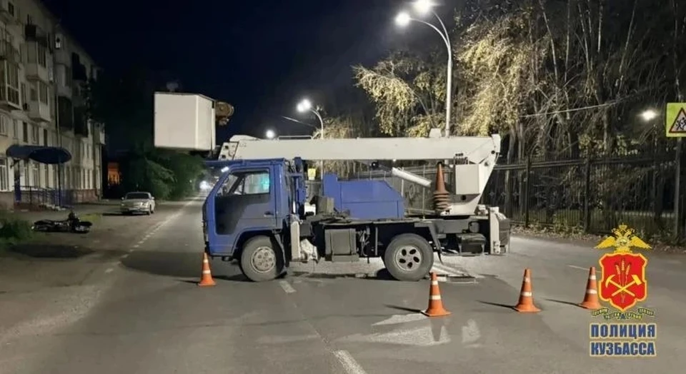 Фото: ГУ МВД по Кемеровской области.