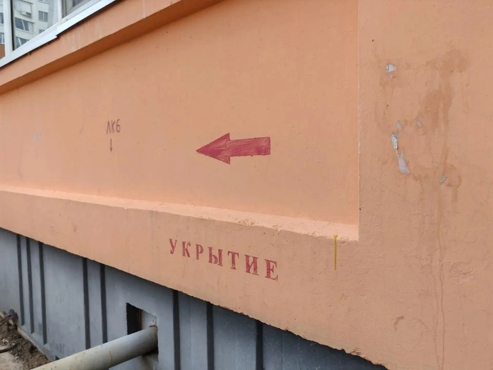 Власти призывали жителей соблюдать меры предосторожности.
