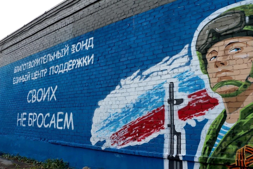 Фото: Минтербез Пермского края.