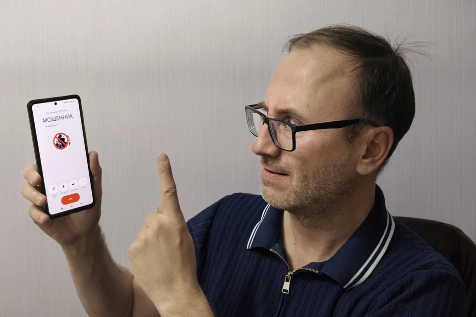 Вадим Алексеев изучил уловки телефонных мошенников.