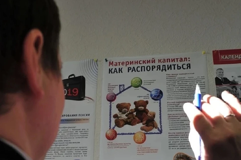 Жительница Саянска получила 453 тысячи маткапитала, но детям ничего не досталось.