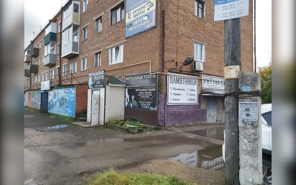 Фото: прокуратура Красноярского края