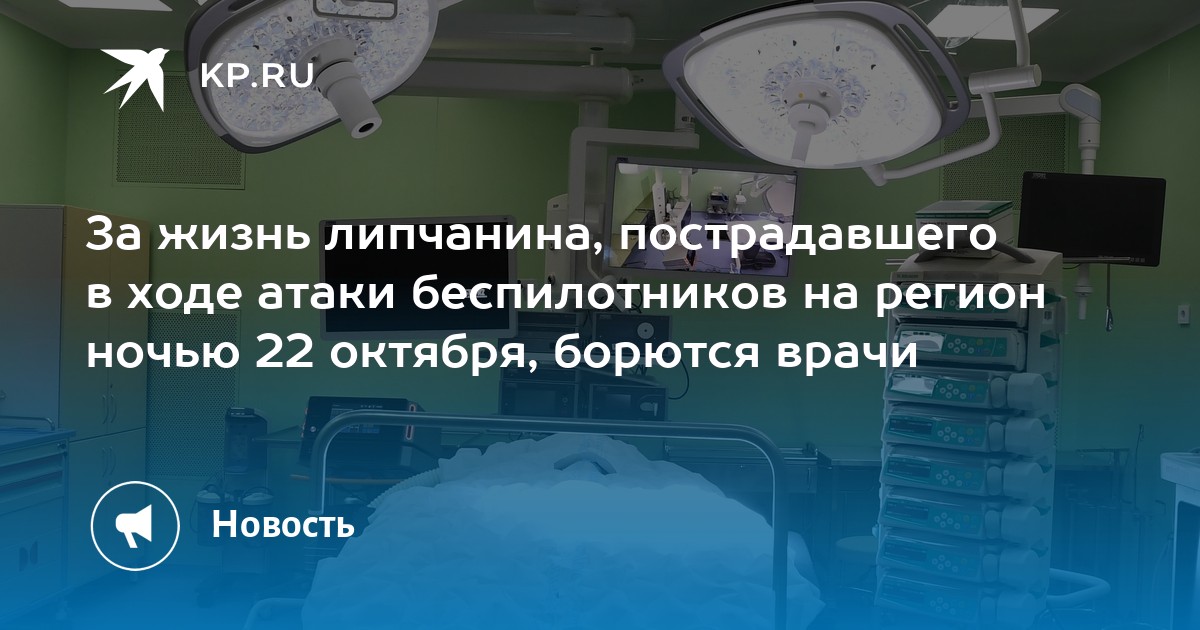 Photo : lipetsk.kp.ru Cr wm nspru tl t ttps l m t ttps fff l m t asb fff l b