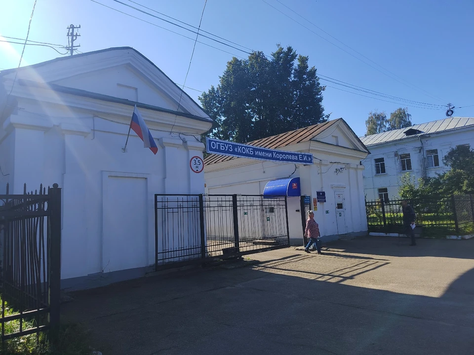 Фото: Архив КП Кострома