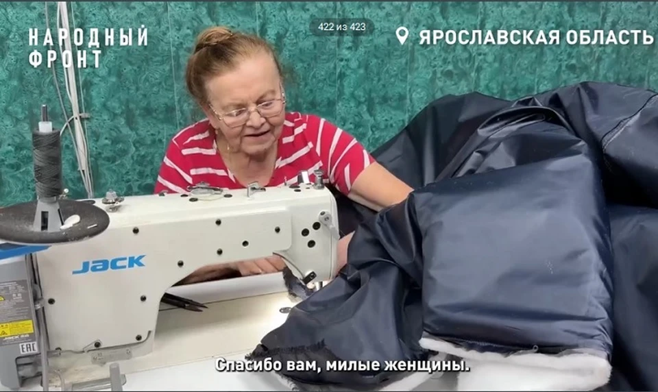 Чудесное одеяло защитило бойцов. Фото: Народный фронт Ярославль