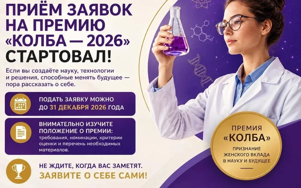 Изображение: Открытые НКО