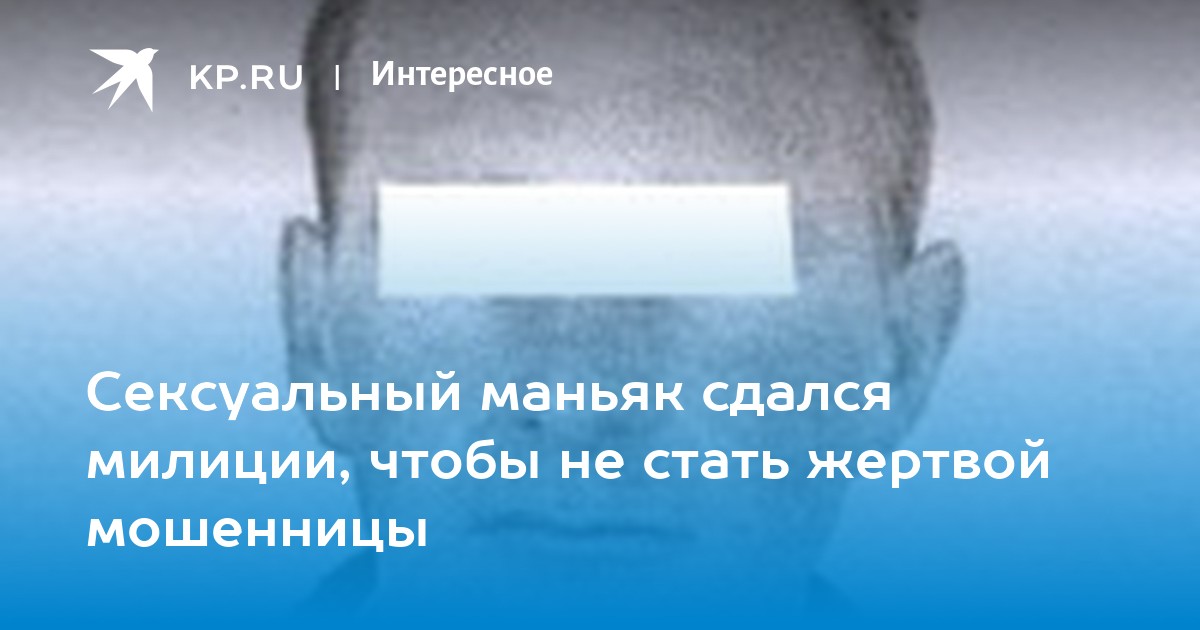 Рассказ Эротика Педофил Полицейский Рассказ Эротика Педофил Полицейский