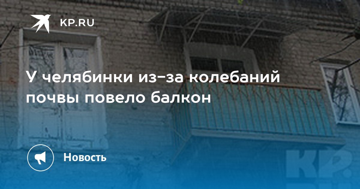 Повело пластиковую дверь на балконе причины