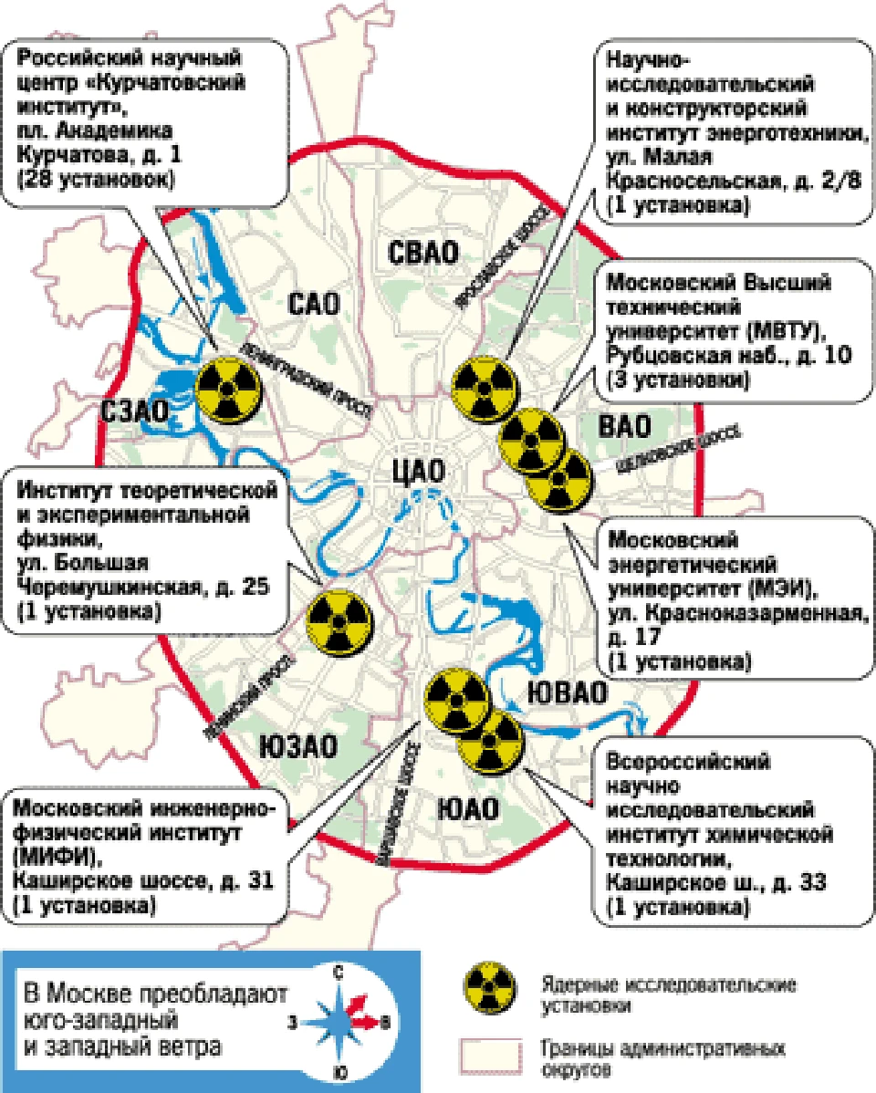 Ядерный могильник в Москве на карте