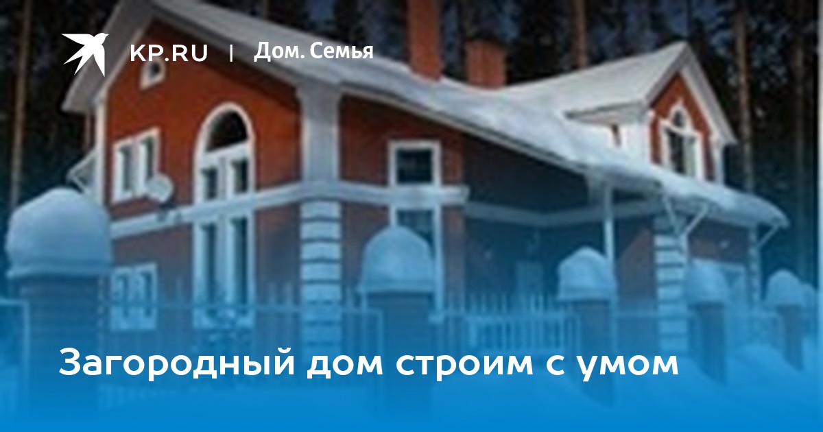 Смирнова л н отопление и водоснабжение загородного дома