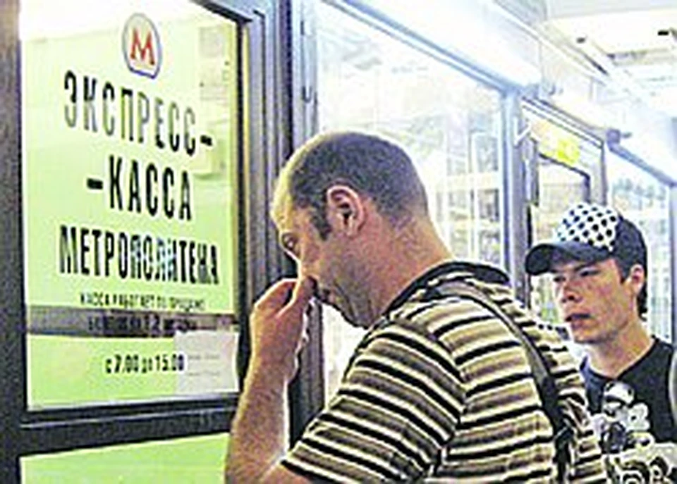 Очереди у экспресс-касс пока и правда  небольшие.
