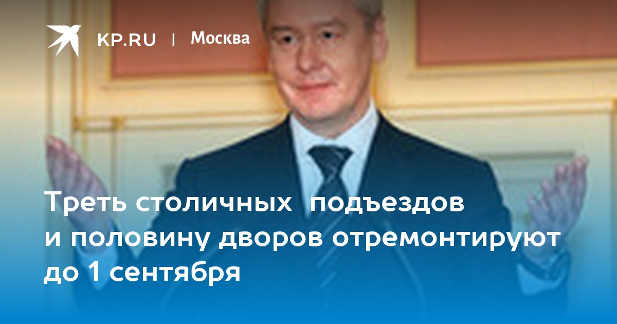 Москва столица. Москва люди. В москве стало меньше. В москве стало меньше. Масочный режим.