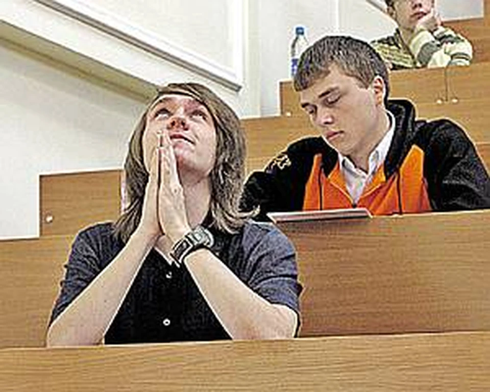 - Пошли мне спокойных преподавателей и веселых сокурсников!