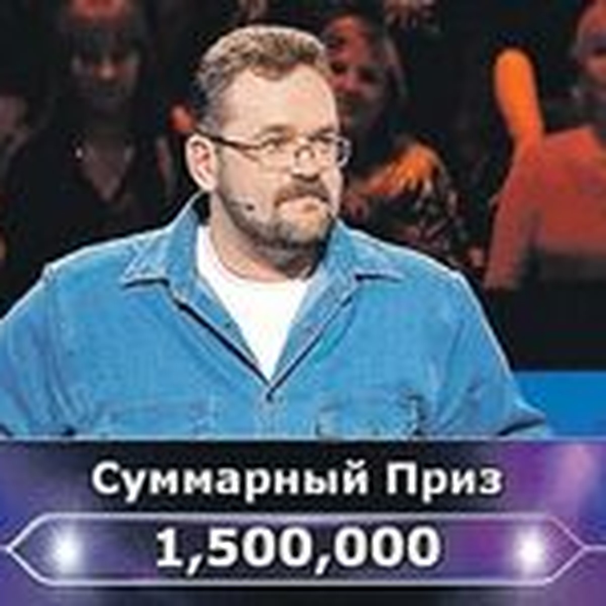 Считай, по-нашему, мы выиграли немного. Скажи, Серега! - KP.RU