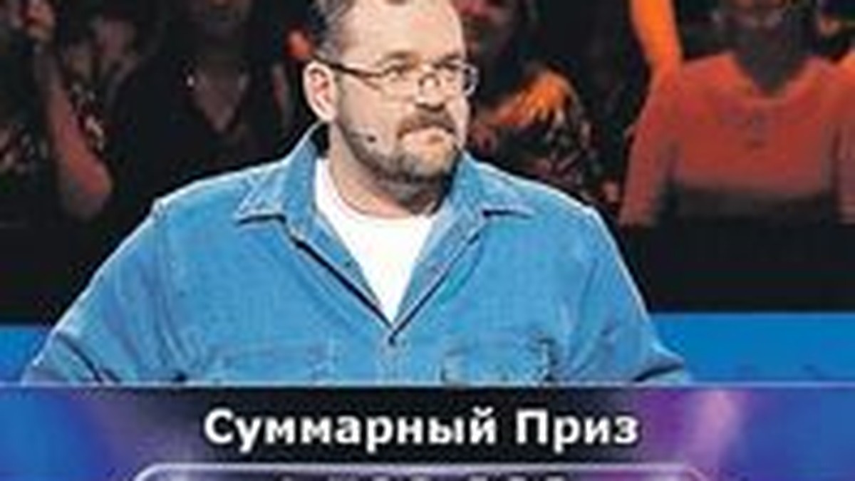 Считай, по-нашему, мы выиграли немного. Скажи, Серега! - KP.RU