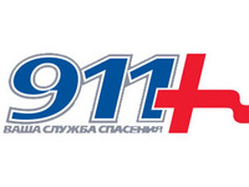 Ваша служба. 911 Логотип. 911 Служба спасения логотип. Логотип Твинс ТЭК. 911 Логотип крем.