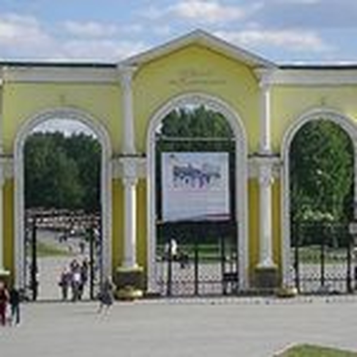 Где в Екатеринбурге провести праздники - KP.RU