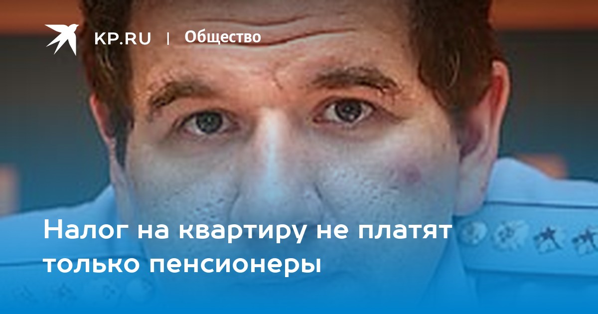 Налог на имущество не присылают в течении 6 лет!!!