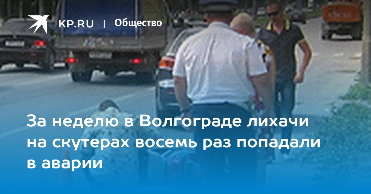 Скутер врезался в «КамАЗ»: два школьника погибли в жутком ДТП близ Павлодара