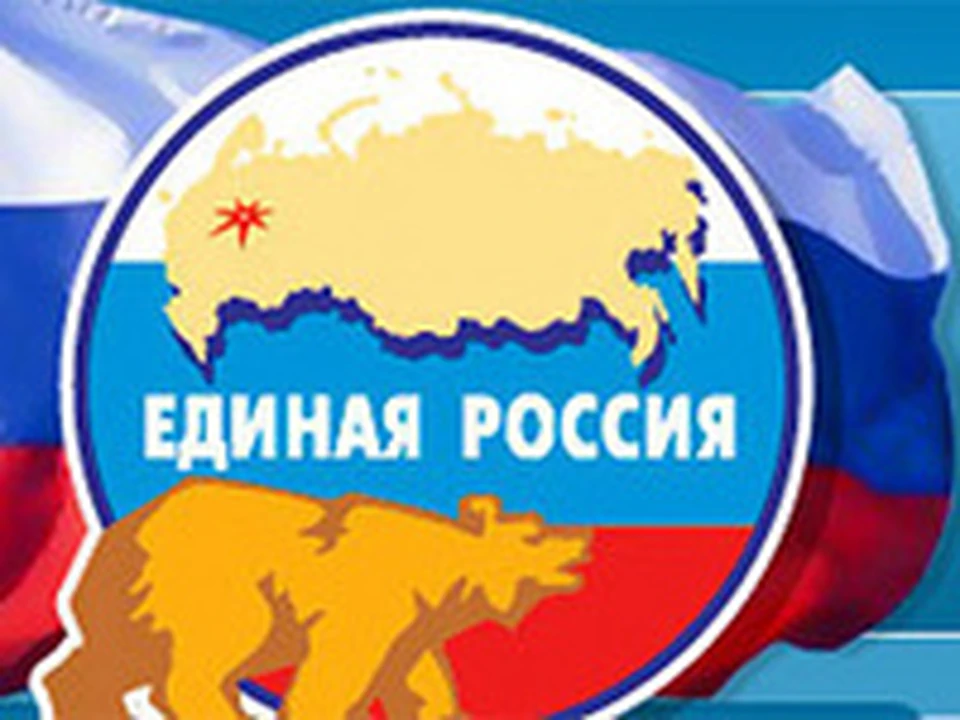 Единая россия 2002