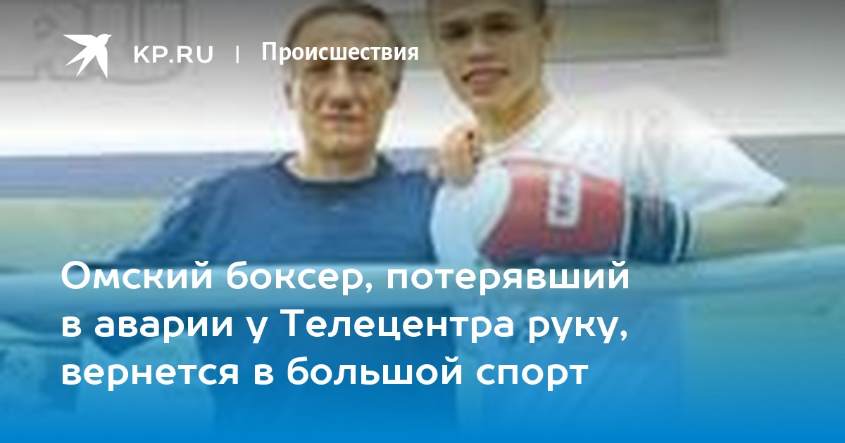 24-летний чемпион по боксу убит во дворе своего дома