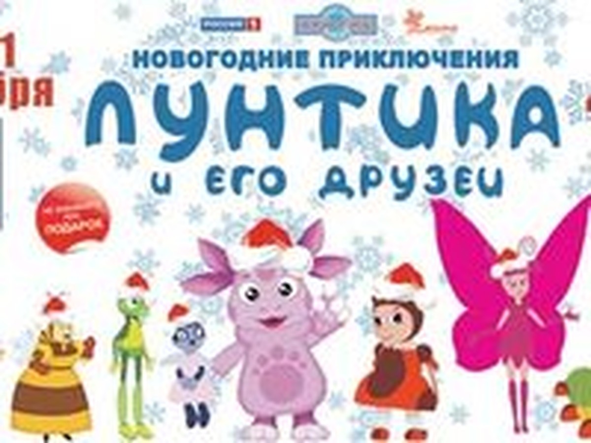 Собираемся на елку - KP.RU