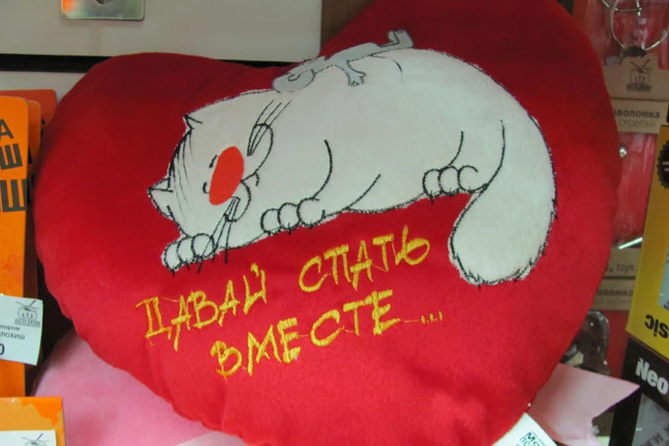 14 февраля - День влюбленных: Ростовчане дарят друг другу варежки, плюшевых медведей и костюмы валентинок