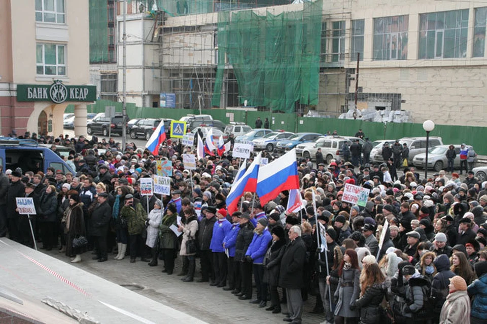 Более полутора тысяч человек пришли на митинг