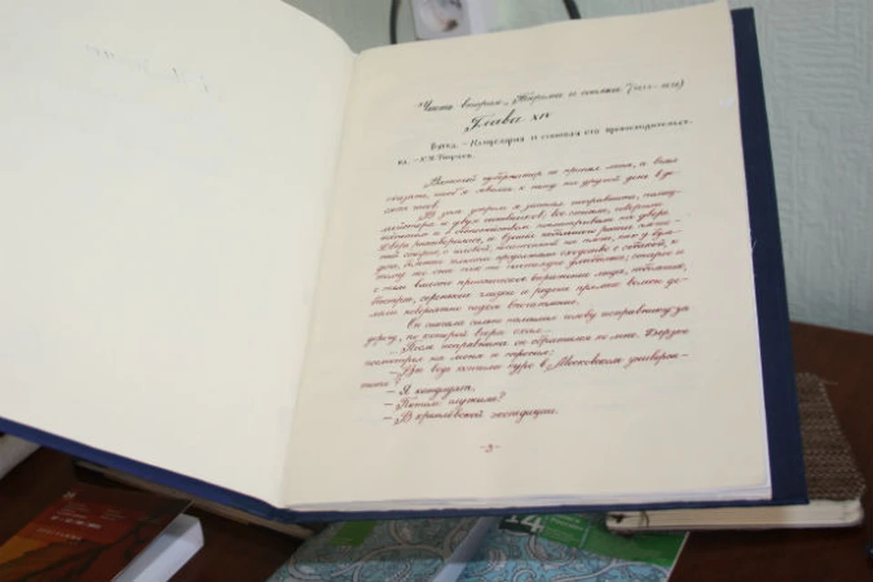 Чаще всего посетители останавливаются посмотреть на уникальные рукописные книги.