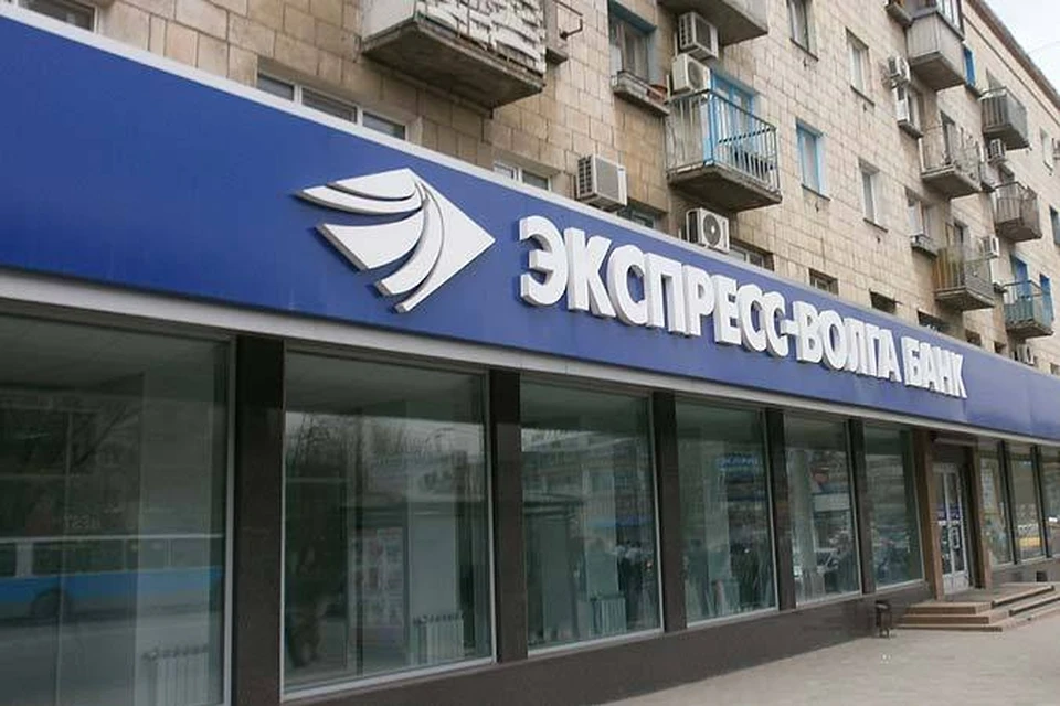 "Экспресс-Волга" идет навстречу