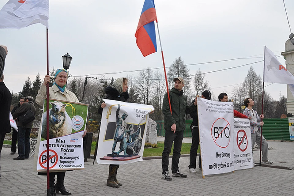 Немногочисленные горожане считают, что России не место во Всемирной торговой организации...