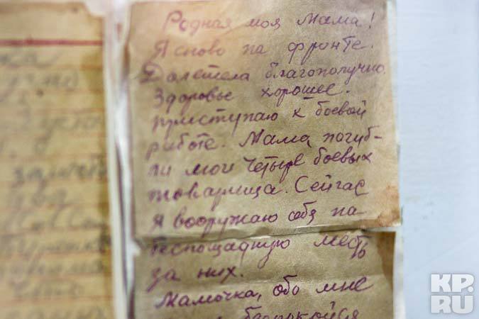 28.05.2023 Письмо в поддержу солдату РФ на Украину