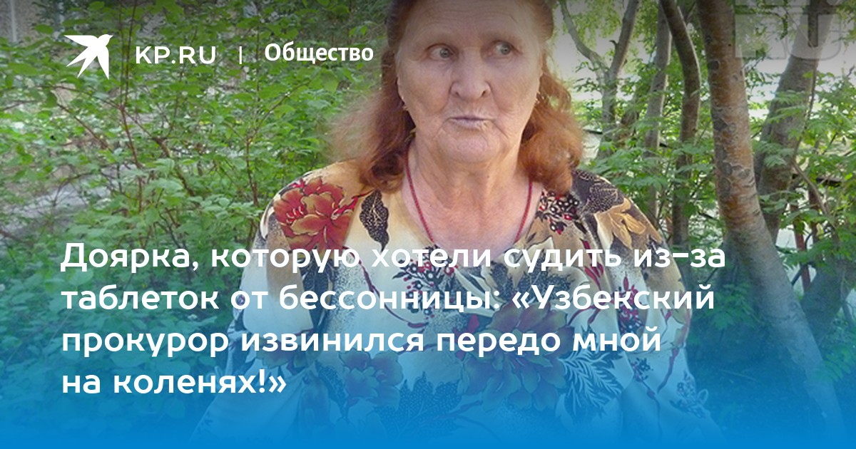 Доярка и скотник из Узбекистана работали в пригороде Актобе без документов